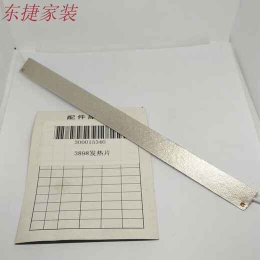 Xushansi Deli Overplastic Motor 3892 3891 3894 3893 3893898 Originalzubehör für Motherboard-Heizstreifen 3892 Motor