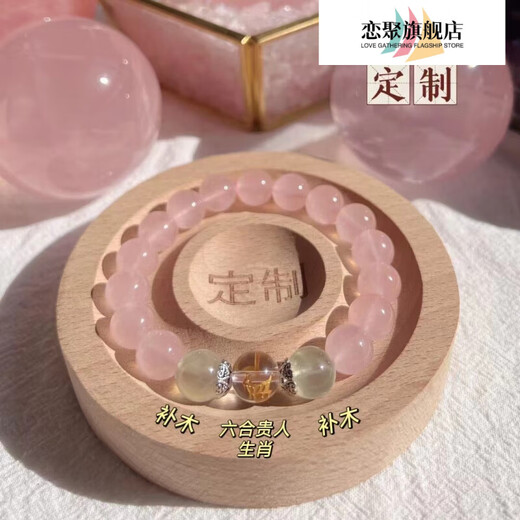 Lianju Customized Natural 7a Madagascar Pink Crystal Bracelet Pink Wangzhao Peach Blossom Bracelet for Women Gift 8mm Pure Pink Crystal
