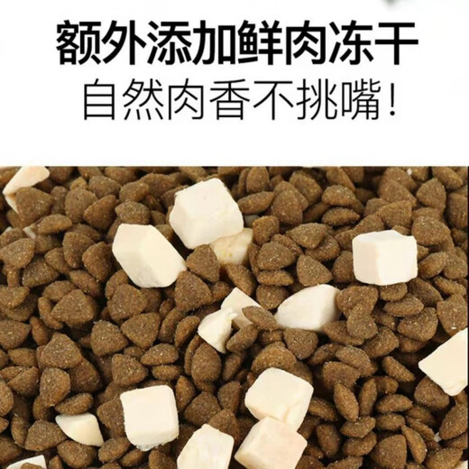 Laughing Pet Cat Food Freeze-dried Cat Food Kitten 0-12 Months Universal Indoor American and British Short Blue Cat Fish Flavor Nutritional Probiotics Adult Cat Food 12 Months and Over 3Jin Jin equals 0.5kg _bag