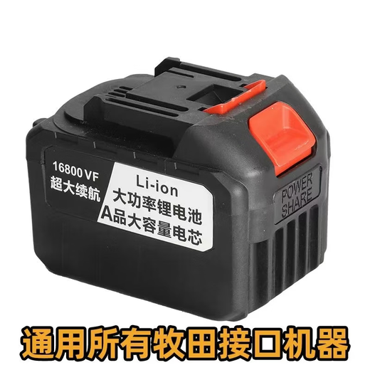 Kerston German lithium chainsaw rechargeable high-power electric chain saw small multi-functional household outdoor sawing tree felling wood saw with 15 batteries alone