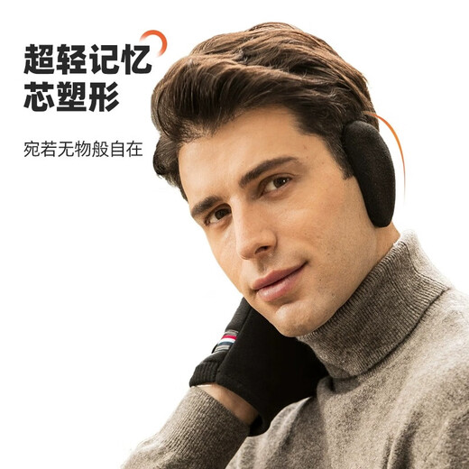 RIHUY earmuffs, men's earmuffs, cold-proof and warm, women's split soundproof earmuffs, winter solid color earmuffs, ear warmers, antifreeze earmuffs, earmuffs type A - black, one pair