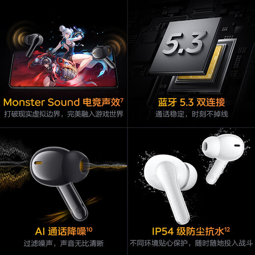 Vivo iQOO TWS 1i Star Pearl Yellow National Subsidy 45h Ultra-long Battery Life Full-Link Gaming Low Latency AI Call Noise Reduction Bluetooth 5.3 Valentine’s Day Gift