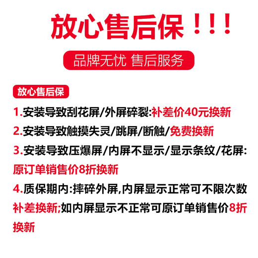 ThL适用苹果xr屏幕总成iphone13内外屏14promax11总成显示换屏14 13XR15plus手机屏 15promax屏幕总成 15 Pro专用屏幕总成【高刷A+材质】