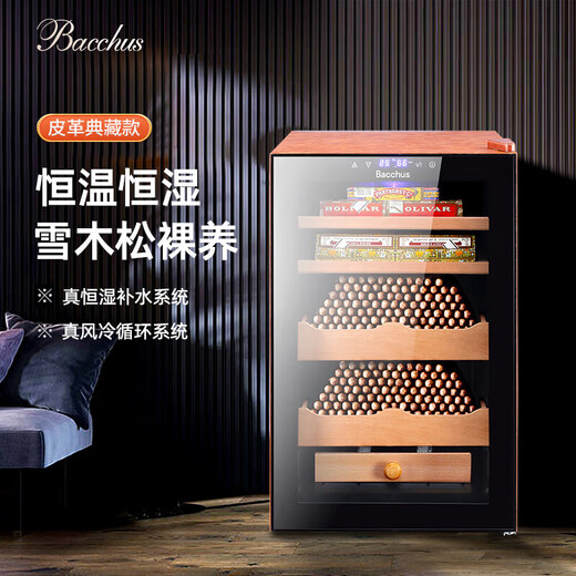 Bacchus Leather Humidor Fifth Generation Constant Temperature and Humidity Control System Humidor Box Mini Small Household Solid Wood Cedar Wood Embedded Alcoholic Naked Red Wine Cigar Energy Saving High-End Texture 300-400 Count (2 Naked + 2 Boxed) 70L