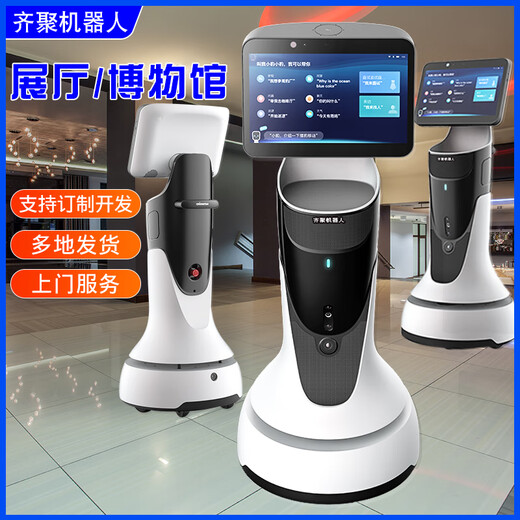 猎户星空智能机器人语音对话高科技展厅讲解大厅迎宾接待表演舞蹈学校用 白色