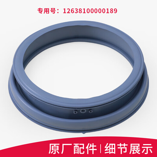 适用美的洗衣机配件MG80-1421WDXS 1431WDXG 1405DQCS门封密封圈 原装紧固钢丝圈可调节型