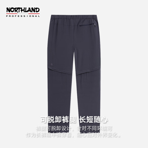 NORTHLAND NORTHLAND quick-drying pants for men 2021 spring and summer new elastic sports breathable mountaineering quick-drying trousers NQPBH5205S pure black L/175