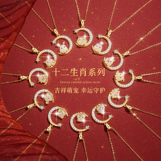 Ji Sifan light luxury necklace women's birth year snake year pendant jewelry Valentine's Day anniversary birthday gift for girlfriend and wife Xingyue Jade Dragon Necklace