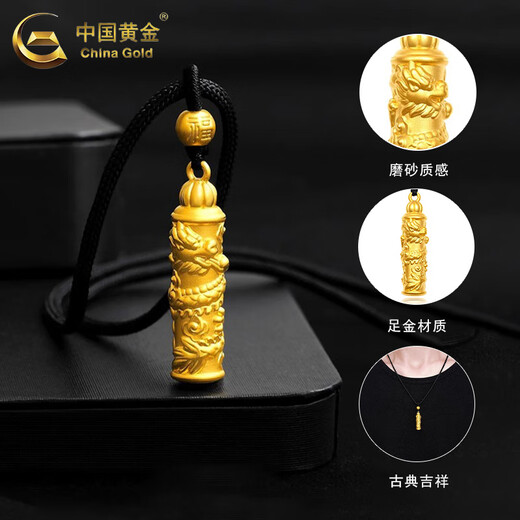 CHINA GOLD Pure Gold Shenlong Column Pendant Men's Gold Zodiac Dragon Necklace Valentine's Day Birthday Gift for Lover Shenlong Column + Fortune Beads Black Rope About 0.42g