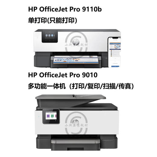 Huixun's new HP 9730972090109110A3A4 color inkjet printer automatic double-sided wireless 9720 standard / 1 set of ink cartridges cannot be added