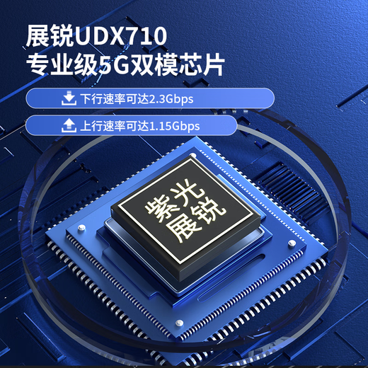 Yichunchun Enrutador móvil Yichun 5G MIFI JC09, red completa, tarjeta conectable, Wi-Fi portátil inalámbrico, tráfico de prueba gratuito de 1000G Yichunchun JC09, tráfico de prueba gratuito de 1000G