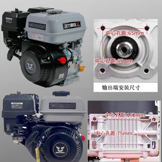 Zongshen Zongshen gasoline engine GB200gb225 outboard 170F four-stroke single-cylinder engine 190F/GB420 engine head Zongshen GB200 70A clutch