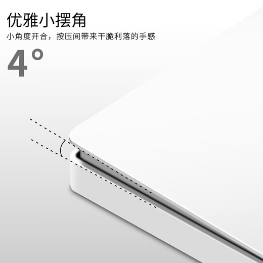 7M国际电工86型白色一开双控开关带五孔暗装插座家用开关插座面板 错位五孔