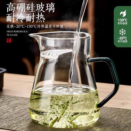 TIANXI fair cup heat-resistant glass transparent integrated crescent teapot filter tea water separation household tea dispenser tea set heat-resistant and explosion-proof green 580ml