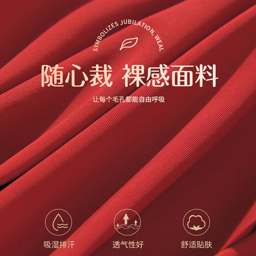 Modal Red Zodiac Year Underwear Set for Women 2026 Year of the Horse Gift Box Wedding Bride Sexy Small Breast Push Up Bra Red Underwear Set 001+Gift Box L 36/80AB Recommended 110-125Jin Jin equals 0.5kg