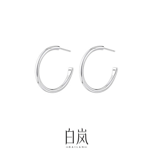 Bai Lan plain hoop earrings for women S925 silver earrings, simple design, fashionable temperament, trendy earrings, birthday gift for wife, plain hoop earrings, large size - platinum plated