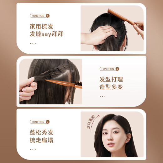 Creative art pig bristle comb for female student dormitory, narrow tooth comb, pointed tail comb, fluffy comb, curling comb, inner buckle curling comb