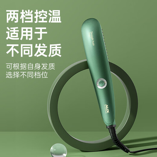 AUX Negative Ion Hair Straightening Comb, Curling Wand, Curling Straightener, Styling Comb, Curling and Straightening Dual-Purpose Hairdressing and Straightening Comb, Lazy Hair Product for Fluffy Hair, Gift for Girlfriend HS-8006