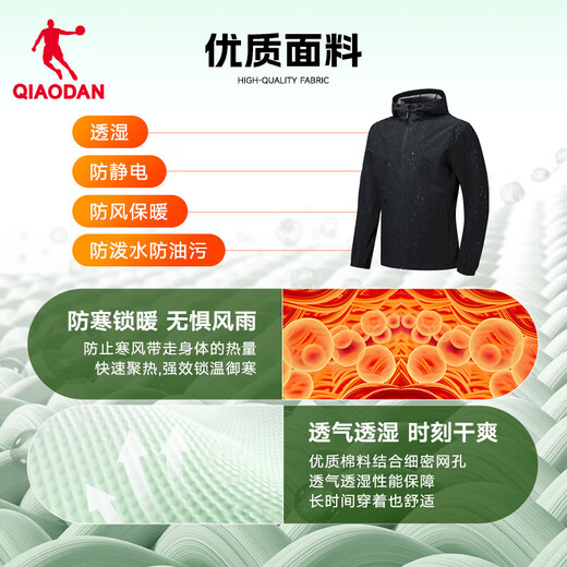 Jordan Sports Jacket Men's 2025 Autumn New Hooded Windbreaker Men's Casual Jacket Three-proof Outdoor Charge Sportswear Men