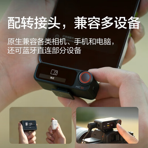 DJI MIC 2 wireless lavalier microphone one-to-two/one-to-one broadcast noise reduction radio microphone mobile phone camera radio Bluetooth DJI Mic 2 one-to-two free short video radio package official standard