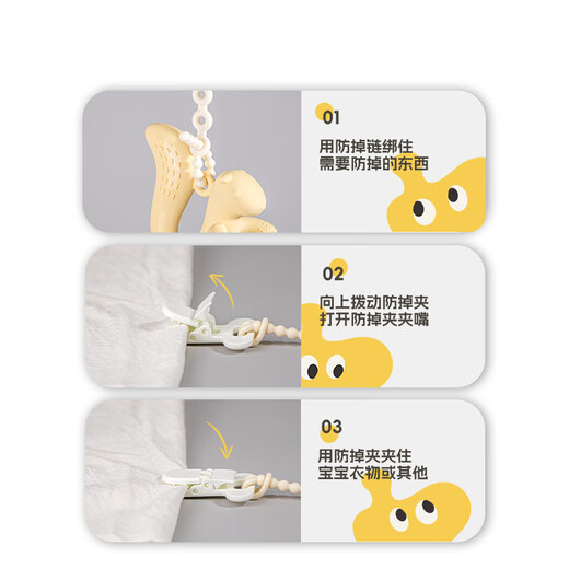 KUNPIMOOK long silicone teether baby pacifier multifunctional baby teeth grinding bite anti-loss fixed lanyard vanilla yellow sunflower long + crocodile clip