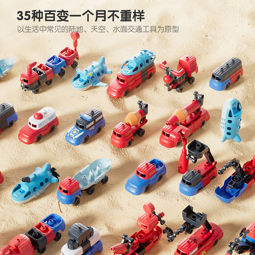 Bruco – blocs de construction assemblés à particules extra larges, jouet mer, terre et air, blocs de construction pour éducation précoce, seau, cadeau d'anniversaire