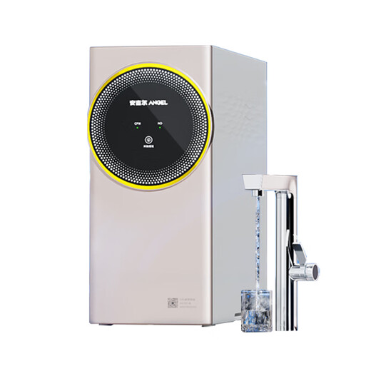 Angel Heat Purification integrierter Wasserreiniger Haushalt Heizung Direktes Getränk E-Tech Instant Drink Cleaner Intelligenter Touchscreen Haushalt Küche RO Umkeh Osmose J3406-ROC90H Frische Wärme All-in-One