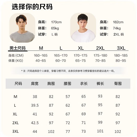 Yiershuang 100% Cotton Men's Autumn Clothes and Autumn Pants Set Pure Cotton Thermal Underwear Teenagers Round Neck Cotton Sweater Pants