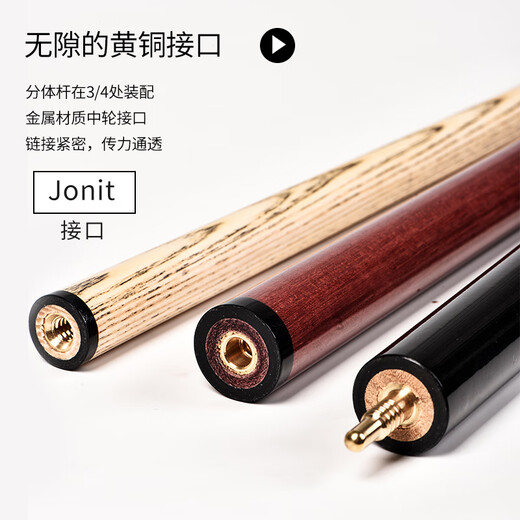 Mystery Small Steel Turret Cue Punch, Tee, Rush and Jump All-in-One Rod Big Head Nine Cue Black Eight 8 Ash Wood Forelimb Single Rod + Mystery Rod Box