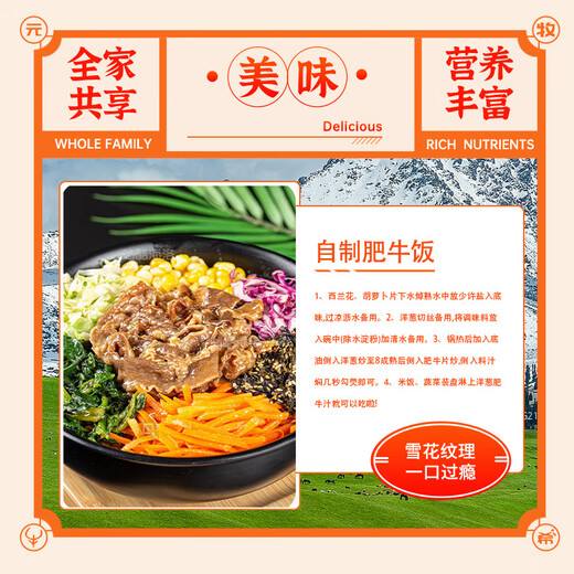 元牧希澳洲和牛雪花肥牛卷净重2斤 酸汤肥牛卷火锅烤肉炖煮烤肉食材生鲜