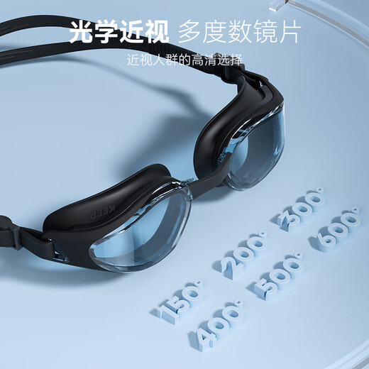 Keep swimming goggles waterproof and anti-fog men's high-definition swimming goggles professional training women's myopia glasses 870 Aurora White