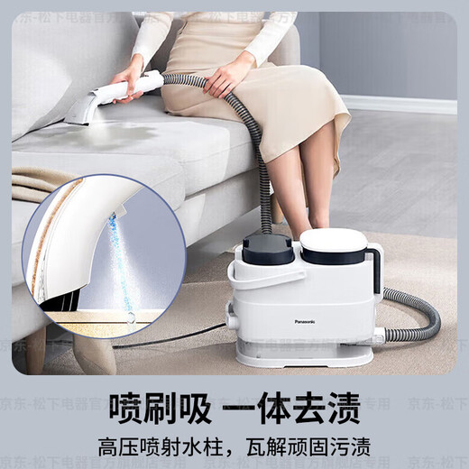 Panasonic National Subsidy Fabric Cleaning Machine Sofa Cleaning Machine Mattress Curtain Suction Integrated Household Carpet Washing Machine High Suction One-touch Automatic Cleaning Artifact GC10W Off-White Spray Brush Suction Integrated Stain Remover + With Special Cleaning Liquid
