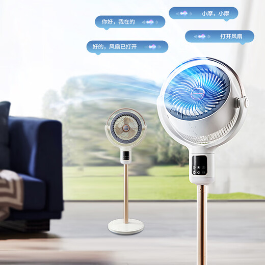 Morphyrichards air circulation fan negative ion purification sterilization floor fan voice 3D shaking head turbine ventilation fan convection fan DC variable frequency electric fan household desktop vertical MR3802 net ion sterilization + voice control + 24 gears coconut milk white