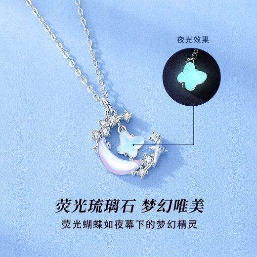 Fakou PT950 platinum luminous necklace for women, light luxury niche, simple clavicle chain, Christmas and Valentine's Day gift for girlfriend Xingyue Spy Shadow