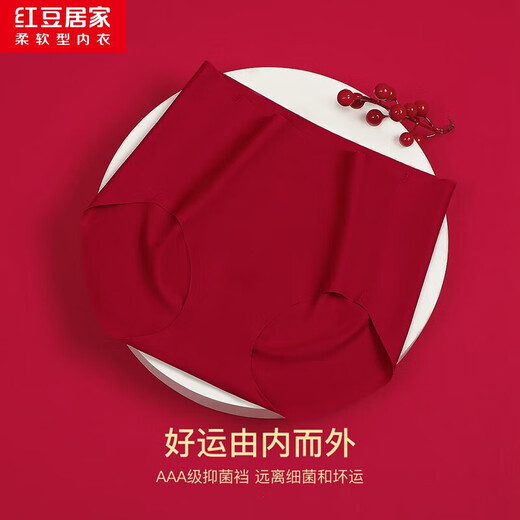 Hongdou Home Big Red Women's Seamless Underwear No Wires Wedding Gift Bridal Underwear Bra Set Red One Size 75B