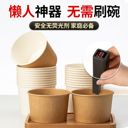 Yihao disposable paper bowl instant noodle lunch box food grade packed lunch home picnic disposable bowls and chopsticks set whole box batch bowl + chopsticks 650ml + chopsticks 100 sets