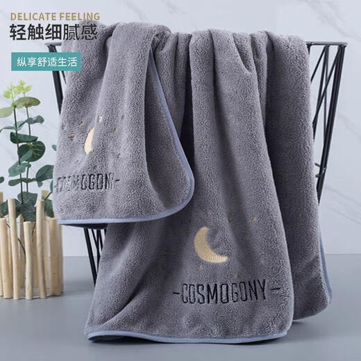 Maixinyi bath towel three-piece set for men and women for home use than pure cotton, absorbs water quickly, dries less easily and is less prone to lint, softer and softer for couples, plus size, clear powder series. Yuexingchen, a towel 35*75