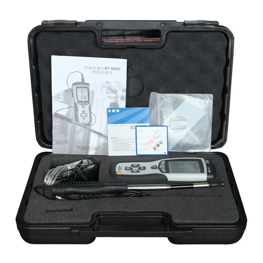 Anémomètre thermique XMSJ/3880 vitesse du vent du conduit/volume d'air/compteur de mesure de la température du vent L'anémomètre thermique DT-8880 est livré en standard
