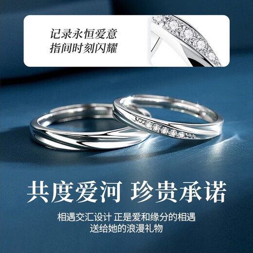 Chinese gold, platinum and diamond couple rings, a pair of wedding diamond rings for men and women, birthday gifts for girlfriend and wife, platinum and diamond intertwined couple rings - one pair