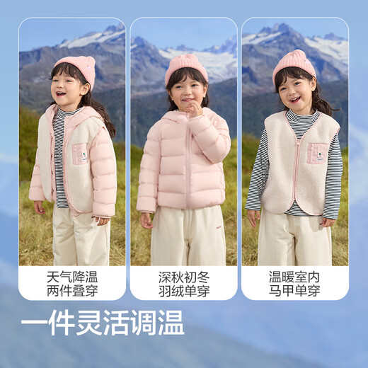 Balabala children's clothing children's down jacket two-piece set boys and girls suit 2024 winter hooded jacket 208424107237