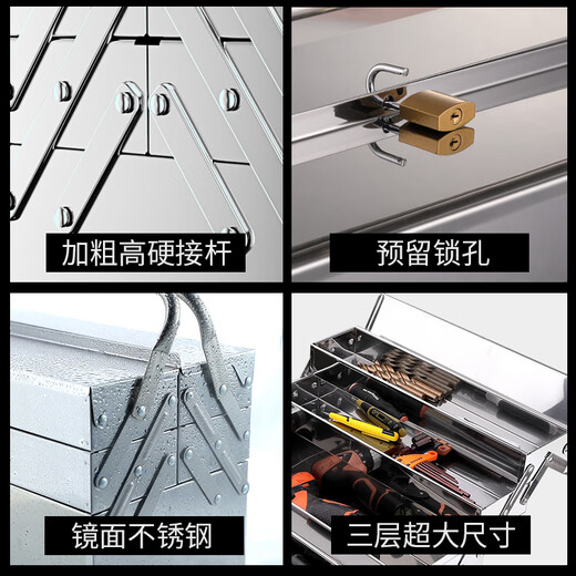 GREENER stainless steel tool box three-layer folding household thickened portable metal industrial-grade storage box multi-function