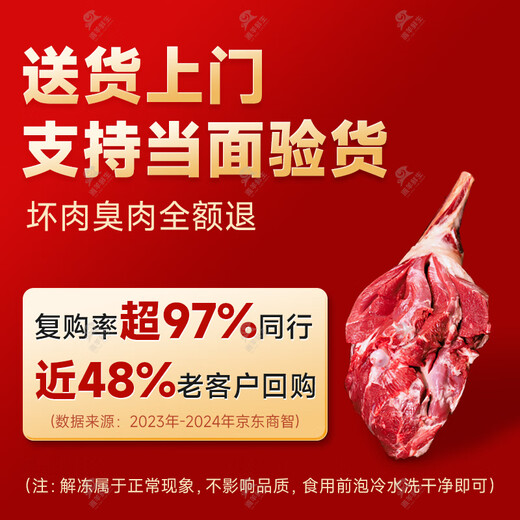 Tan Sheep Fresh Ningxia Tan Lamb Fresh and Cooked Haggis 4Jin Jin equals 0.5kg Fresh Mixed Sheep Tripe and Sheep Head Hot Pot Ingredients Halal