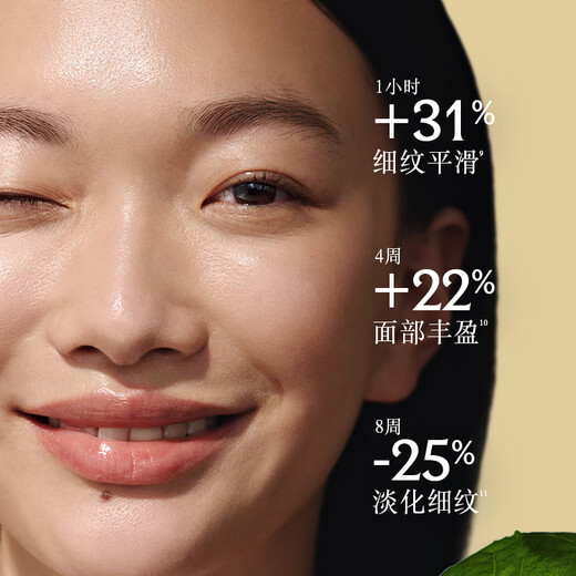 Fresh Black Tea Yeast Ferment Extract 250ml Skin Care Products Birthday Gift for Girlfriend and Boyfriend