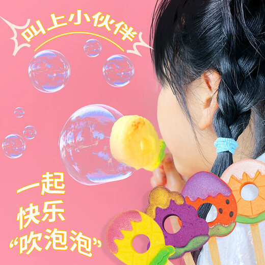 Neibaoli children's bath ball, bath ball, bathtub bubble bath, bath ball, essential oil bath salt ball, bath ball, water toy, essential oil ball, blowing bubble bath ball, orange scent