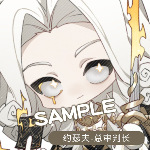 
The fifth identity keychain fisherman Joseph's soul: Umbrella Jack Hermit Red Lady Red Butterfly Millimeter Pendant YC-12625 Opera actor-Barsalsa [9CM Millimeter Keychain]