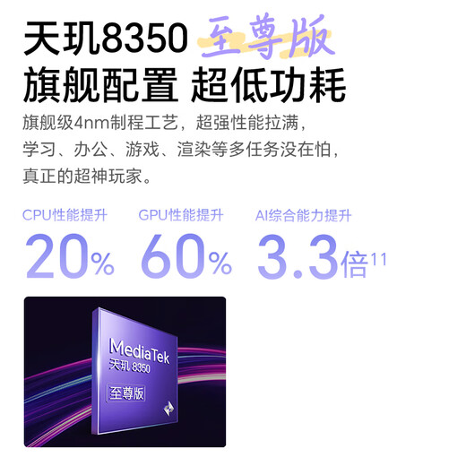 Honor Tablet V9 National Subsidy 11.5-inch tablet ultra-thin 10100mAh large battery 2.8K eye protection screen 8GB+128GB Cangshan Gray