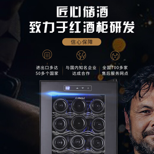 Double small red wine cabinet constant temperature moisturizing wine cabinet household mini small electronic tea cigar storage wine refrigerator black 2 31 compressor wooden shelf