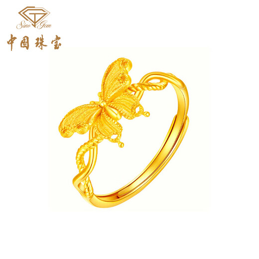 Chinese Jewelry SINO GEM Gold Butterfly Ring Women's Pure Gold Ring Ring Adjustable Birthday Anniversary Gift for Girlfriend and Wife Pure Gold Butterfly Ring + Brand Gift Box Gold Weight Approximately 2.7g