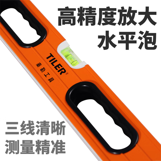 XMSJ high-precision spirit level, ruler level, measuring ruler, small slope meter ruler, balanced leveling ruler with strong magnetic anti-fall 600mm strong magnetic hollow aluminum cast industrial grade