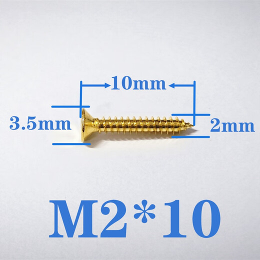 Gold stainless steel self-tapping screws 304 cross countersunk head wood screws self-tapping screws M2M4M5M6 M2*10200 pcs